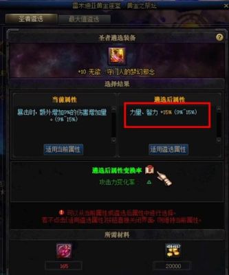 dnf白字黄字什么意思？-dnf黄了