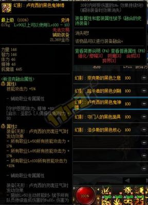 dnf 卢克西团本要求？-dnf四姨武器