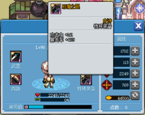dnf像素勇士怎么快速获得金币？-dnf刷金币bug