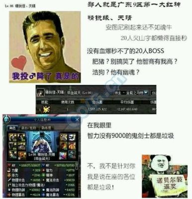 DNF搞笑或个性名字？-恶搞dnf