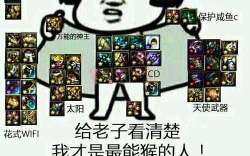 DNF搞笑或个性名字？-恶搞dnf