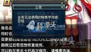 DNF按空格键说话按不出来了是怎么一回事？-dnf名字打空格