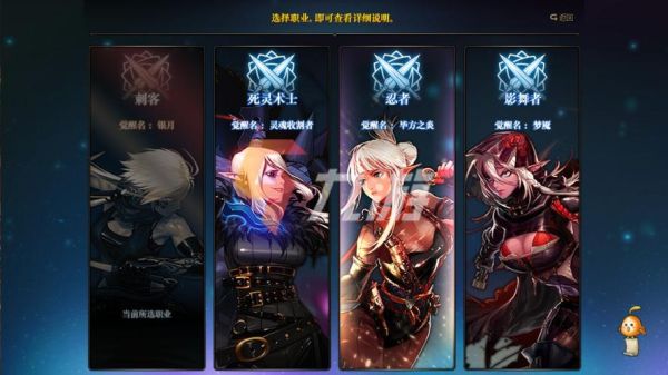 地下城三觉怎么换职业？-dnf如何转职