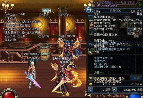 动物大联盟60级哪把光剑好？-dnf60级光剑