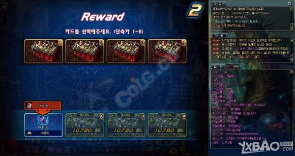 DNF跨界条件？-dnf跨界什么意思