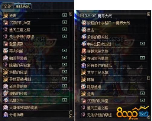 dnf魔界大战可以出什么材料？-dnf魔界npc