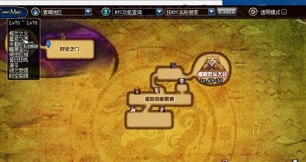dnf大转移魂图怎么开？-dnf魂图在哪里