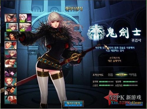 地下城回归用户怎么玩女鬼剑？-dnf国服女鬼剑