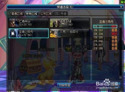 DNF恶魔结晶怎么得？-dnf恶魔结晶