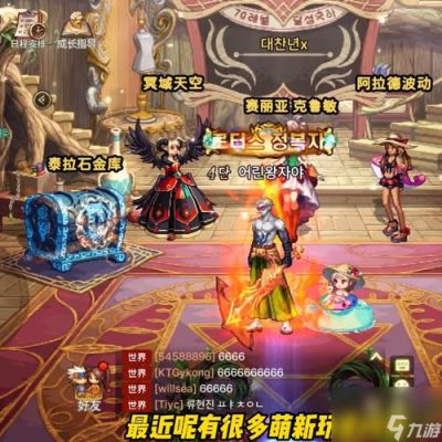 dnf满级后外传任务要做吗？-dnf外传角色