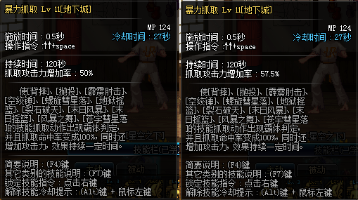 dnf65力量卡片叫什么？-dnf巨斧克洛