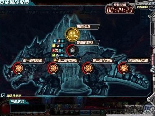 DNF全能之玛特伽怎么打?好像是必须打到他才会出字吧63s的延迟一直卡不到它出拳的那一秒？-dnf全能之玛特伽