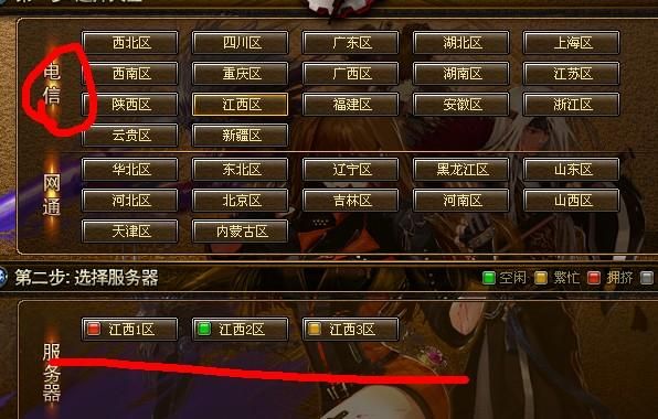 dnf不同区可以一起玩吗？-dnf广西