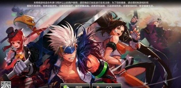dnf不同区可以一起玩吗？-dnf广西