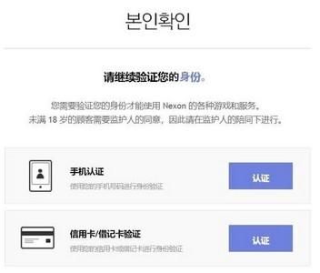 dnf二次实名怎么弄？-dnf实名注册