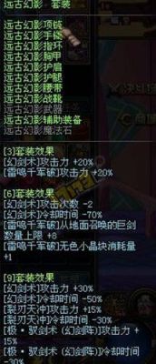 dnf100级剑宗可以用钝器吗？-dnf剑宗视频
