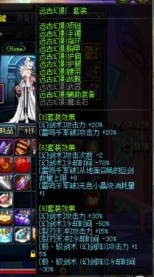 dnf100级剑宗可以用钝器吗？-dnf剑宗视频