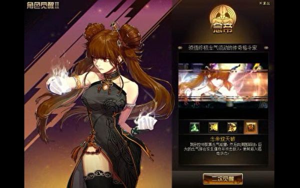 女气功师觉醒技能怎么放？-dnf女气功二觉