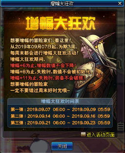 事功半倍与事半功倍什么意思？-dnf倍攻