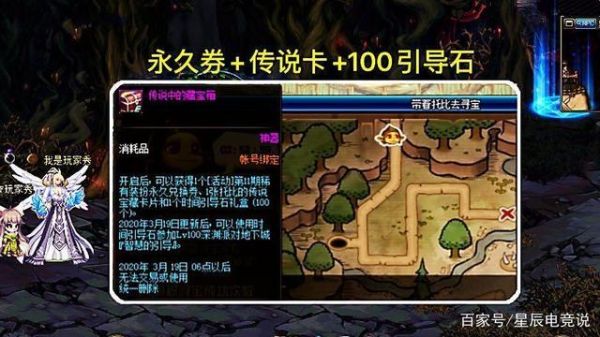 死神的邀请涵任务流程是什么？-dnf死神的邀请