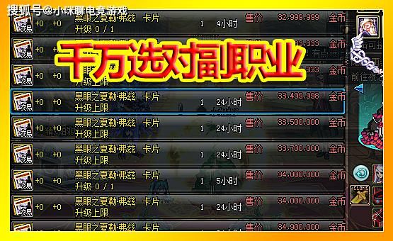 地下城搬砖用什么副职业最好？-dnf搬砖副职业