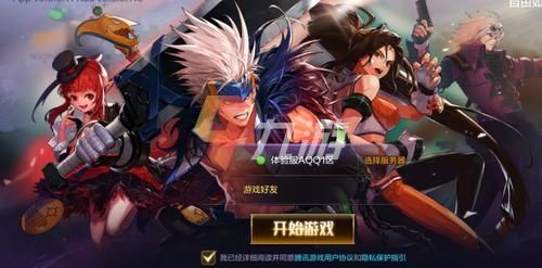 手机怎么玩地下城？-手机可以玩dnf吗
