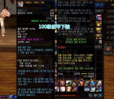 dnf搬砖史诗套推荐？-dnf搬砖新图