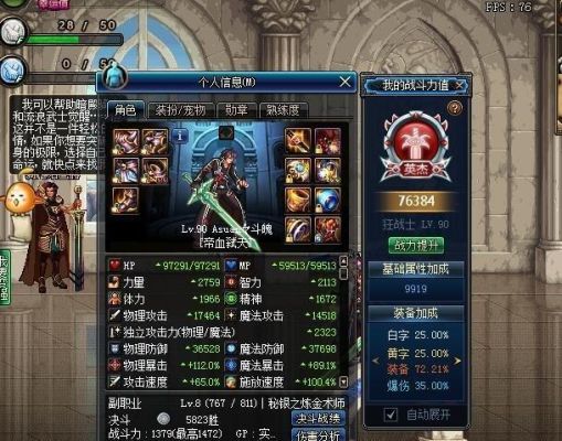 dnf搬砖史诗套推荐？-dnf搬砖新图