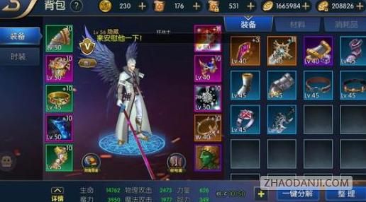DNF萝卜破解中的GE是什么？-dnf手游破解版