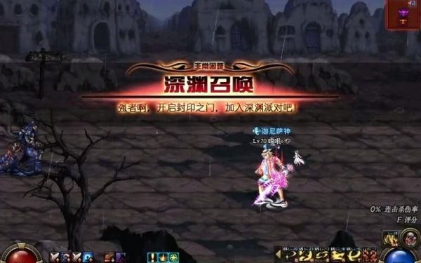 dnf召唤一觉任务？-dnf痛苦之村列瑟芬