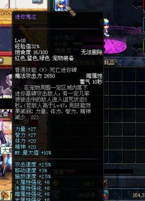 勇士币换什么划算？-dnf迷你缔造