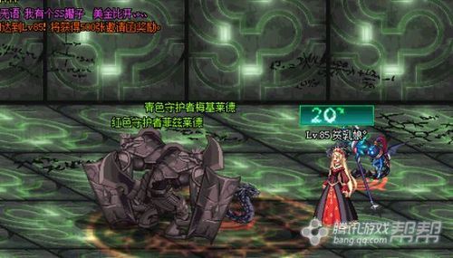 DNF虚妄迷宫三星怎么打？-dnf迷宫