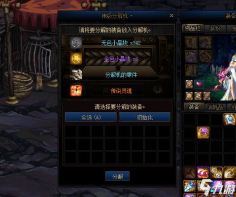 dnf中90级传说死神之光怎么获得？-dnf手光