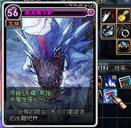 dnf1级的卡片是什么？-dnf蓝色卡片