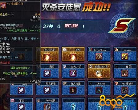 dnf1级的卡片是什么？-dnf蓝色卡片