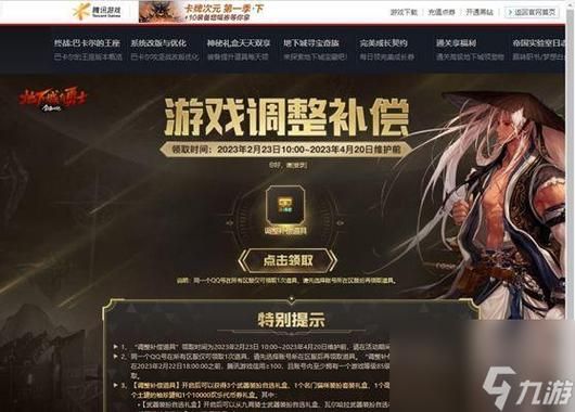 dnf韩服手游金币最快获取方法？-dnf韩体