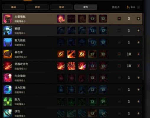 终结者加点？-dnf终结者