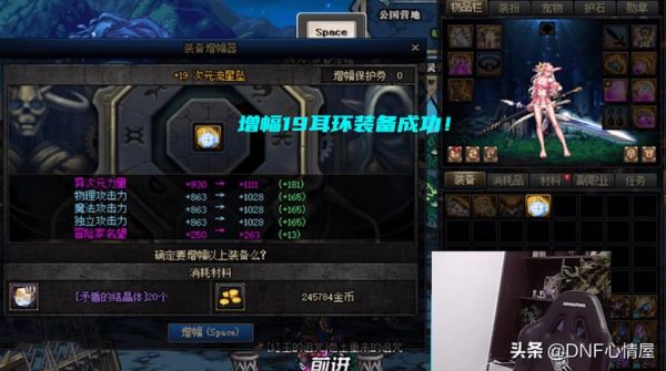 守望溪谷的标志耳环好用吗？-dnf logo