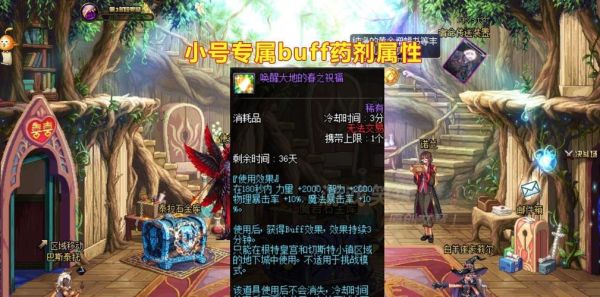 dnf顶级力量药制作材料？-dnf蜂蜜