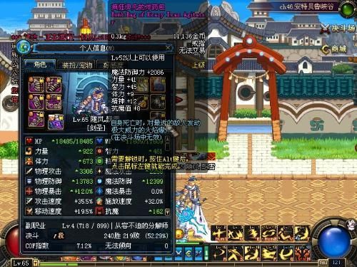 dnf黑珍珠哪里出？-黑珍珠dnf