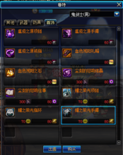 DNF耀之荣光套装怎么获得？-dnf耀之荣光手镯