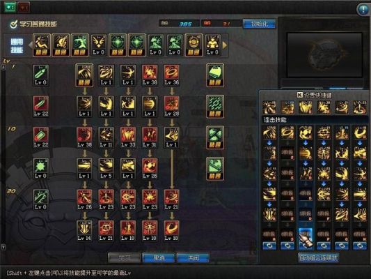 dnf黑暗武士85版本幽魂加点排列？-dnf黑暗武士排列