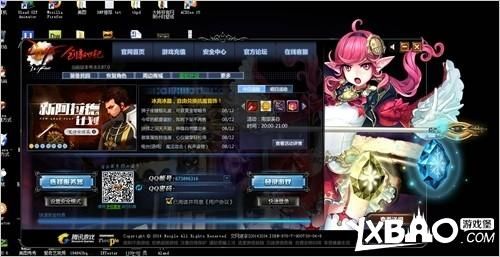 地下城与勇士一个账号可以开吗？-架设dnf