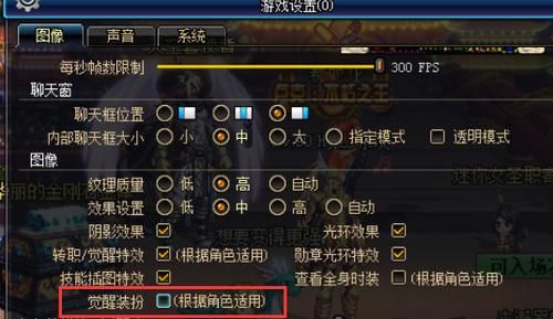 dnf补丁干什么用？-dnf补丁怎么使用