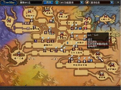 DNF在哪里打远古图？-dnf远古地下城在哪