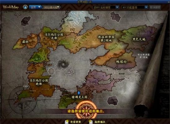 DNF在哪里打远古图？-dnf远古地下城在哪