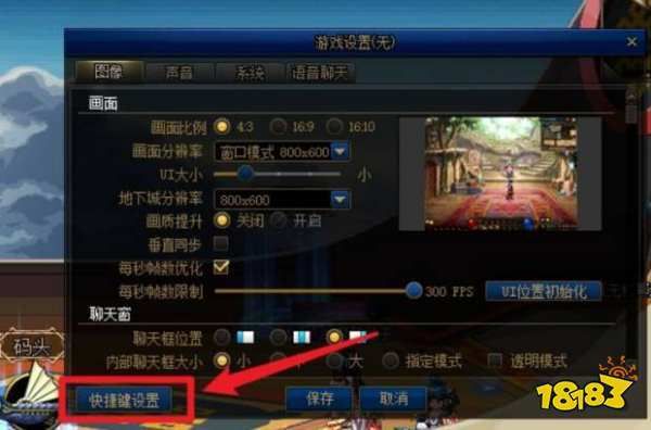 dnf阳剑和阴剑怎么开？-dnf出发