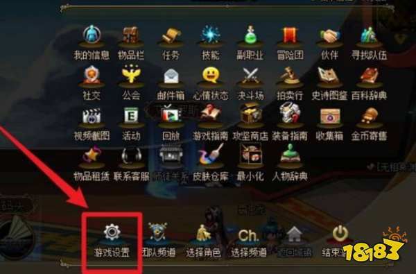 dnf阳剑和阴剑怎么开？-dnf出发