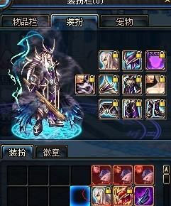 阿修罗梦幻克隆装扮选什么？-dnf瞎子传说套