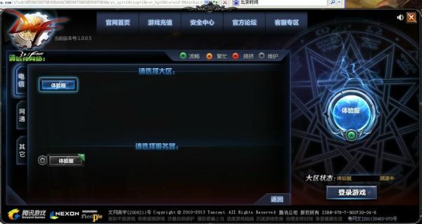 LOL，DNF，CF是什么？-dnf类型的游戏